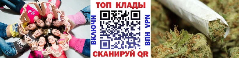 Магазин наркотиков Урус-Мартан Каннабис Галлюциногенные грибы МЕФ A-PVP
