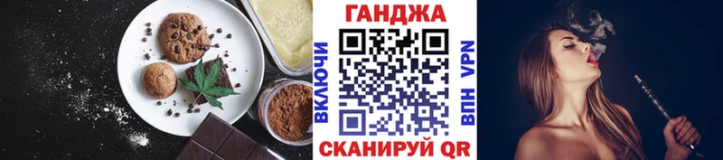 Еда ТГК марихуана  Урус-Мартан 