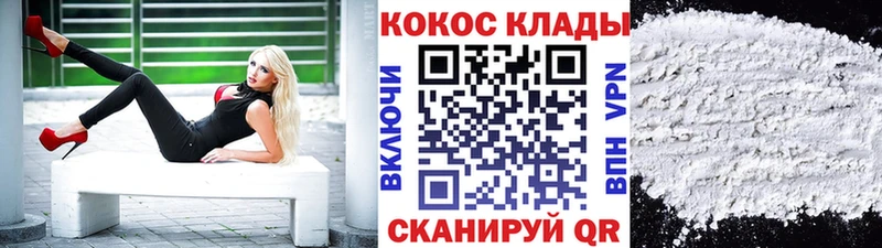 COCAIN VHQ  omg маркетплейс  Урус-Мартан 