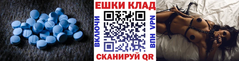 ЭКСТАЗИ 280 MDMA  Урус-Мартан 
