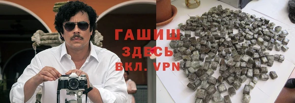 COCAINE Армянск