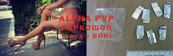mdpv Арсеньев