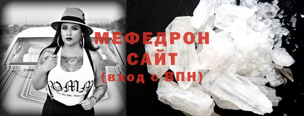 COCAINE Армянск