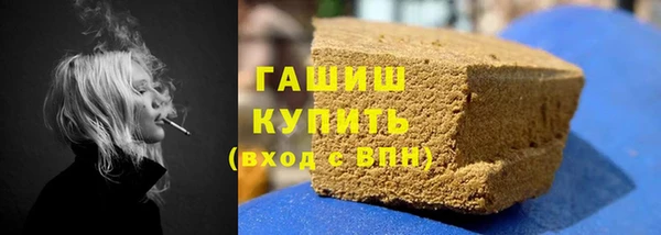 COCAINE Армянск