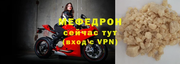 mdpv Арсеньев