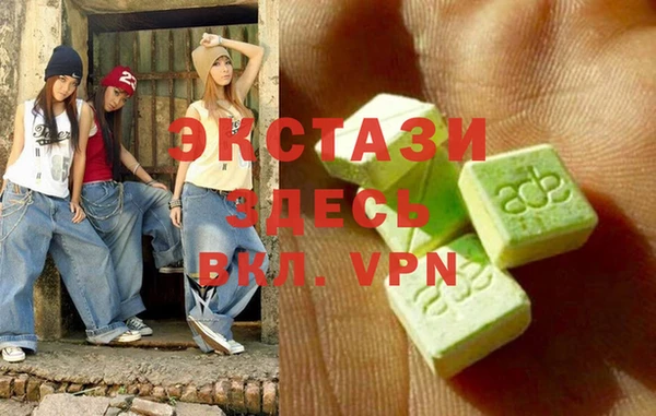 COCAINE Армянск