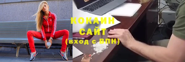 COCAINE Армянск