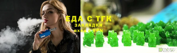 прущая мука Аркадак