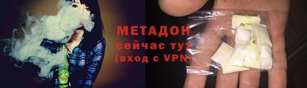 COCAINE Армянск