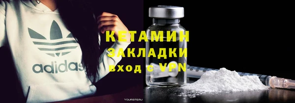 COCAINE Армянск
