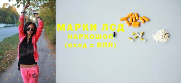 COCAINE Армянск