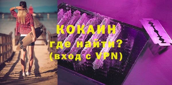 mdpv Арсеньев