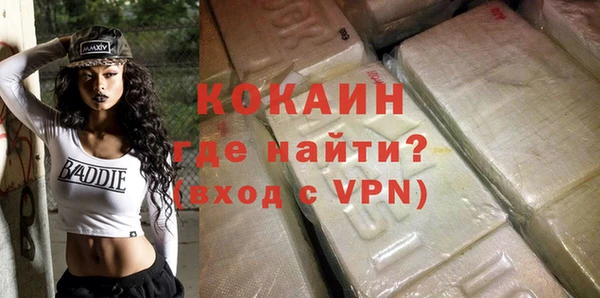 прущая мука Аркадак
