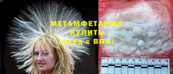 COCAINE Армянск