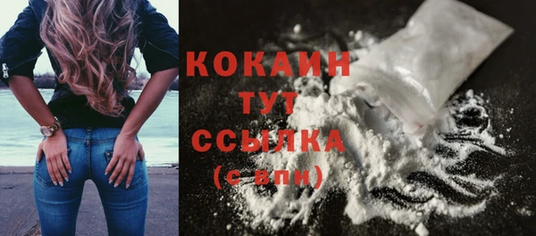 COCAINE Армянск