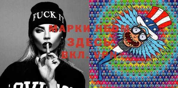 прущая мука Аркадак