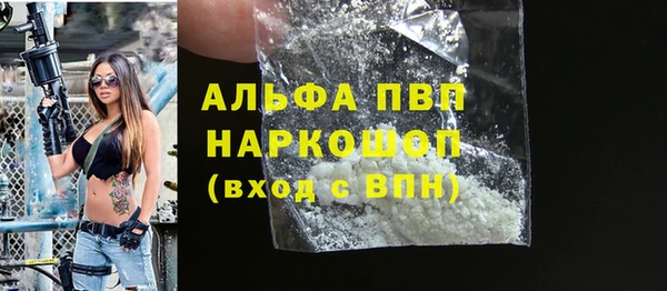 mdpv Арсеньев