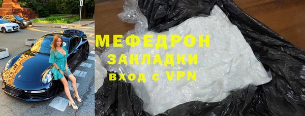 прущая мука Аркадак
