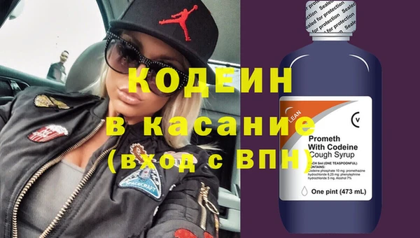 COCAINE Армянск