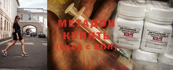 COCAINE Армянск