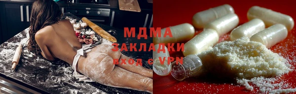 прущая мука Аркадак