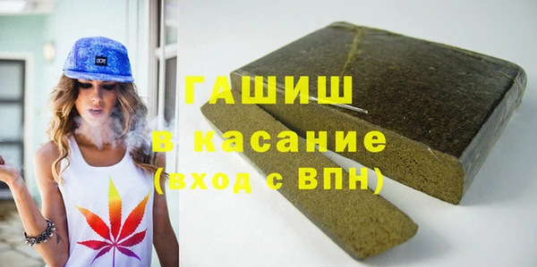 mdpv Арсеньев