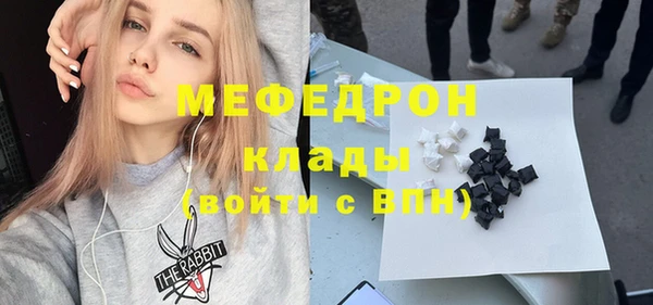 COCAINE Армянск