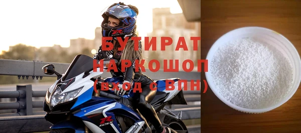 прущая мука Аркадак