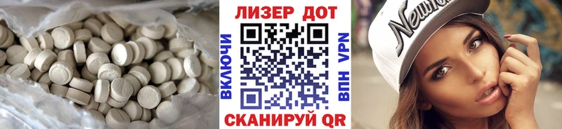 купить закладку Урус-Мартан kraken tor Лсд 25 экстази ecstasy