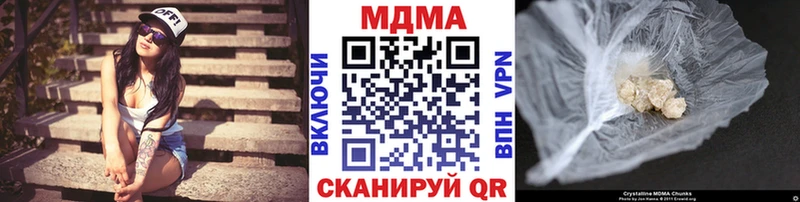 MDMA Molly  магазин  наркотиков  Урус-Мартан 
