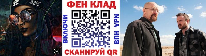 Метамфетамин мет  где купить   Урус-Мартан 