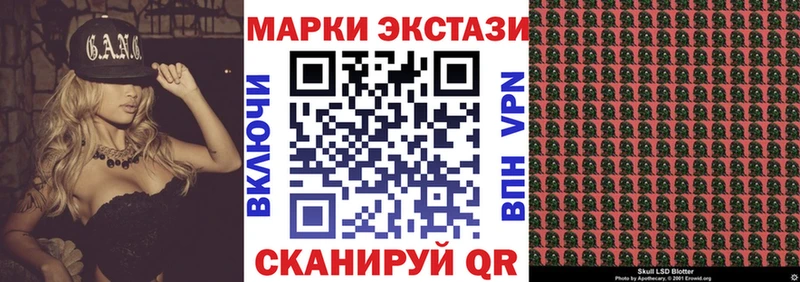 дарк нет как зайти  даркнет сайт  Урус-Мартан  Марки 25I-NBOMe 1,8мг 