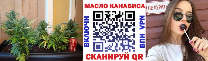 МЕГА как зайти  Урус-Мартан  ТГК вейп с тгк 