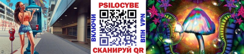 Галлюциногенные грибы прущие грибы  магазин  наркотиков  Урус-Мартан 